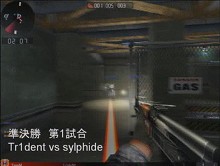 画像ギャラリー No.001のサムネイル画像 / 「サドンアタック」，全国大会オフライン決勝の動画を3週連続公開