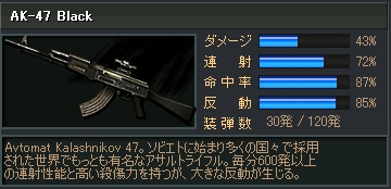 画像ギャラリー No.005のサムネイル画像 / 「サドンアタック」3月19日に新マップや新武器が登場するアップデート