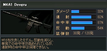 画像ギャラリー No.013のサムネイル画像 / 「サドンアタック」3月19日に新マップや新武器が登場するアップデート