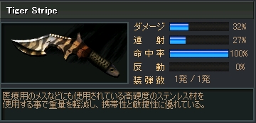 画像ギャラリー No.031のサムネイル画像 / 「サドンアタック」3月19日に新マップや新武器が登場するアップデート