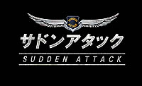 画像ギャラリー No.001のサムネイル画像 / 特典満載「サドンアタック」1周年記念パッケージを4月25日より販売