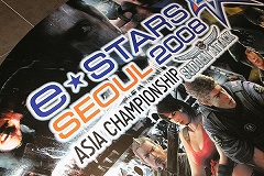 画像ギャラリー No.002のサムネイル画像 / 「サドンアタック」初の世界大会に，日本代表チーム「NabD」が出場決定