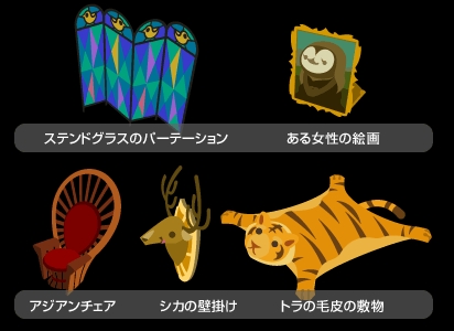 画像ギャラリー No.001のサムネイル画像 / 「バルビレッジ」，お洒落でゴージャスな“セレブリティ家具”発売