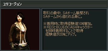 ������#022�Υ���ͥ���/�֥��ɥ󥢥��å��ץ��ɥ�/���⥬����Ʊ����˥塼���롣����������������ɲ�