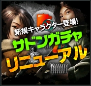 ������#024�Υ���ͥ���/�֥��ɥ󥢥��å��ץ��ɥ�/���⥬����Ʊ����˥塼���롣����������������ɲ�