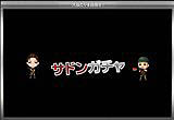 画像ギャラリー No.005のサムネイル画像 / 「サドンアタック」全てのガチャシリーズが公式サイトで購入可能に