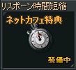 画像ギャラリー No.007のサムネイル画像 / 専用マップも。「サドンアタック」公認ネットカフェ限定特典追加