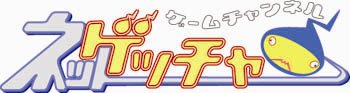 画像ギャラリー No.003のサムネイル画像 / 「サドンアタック」未実装武器が登場する！？GM強襲イベントを開催