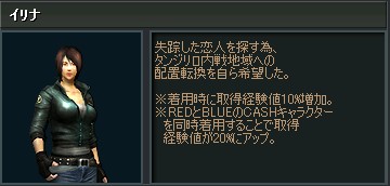 画像ギャラリー No.002のサムネイル画像 / 女性キャラ二人の復活も。「サドンアタック」ガチャリニューアル