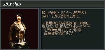 画像ギャラリー No.003のサムネイル画像 / 女性キャラ二人の復活も。「サドンアタック」ガチャリニューアル