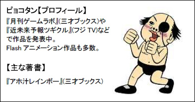 画像集#002のサムネイル/明日開催の「サドン祭り2008」,ステージイベント情報を公開