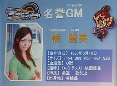 ꡼ No.006 | 2֤ϤäƳŤ줿֥ɥ󥢥åפ2008 in AKIBAץݡ