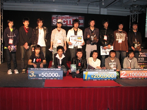 ꡼ No.016Υͥ / 2֤ϤäƳŤ줿֥ɥ󥢥åפ2008 in AKIBAץݡ