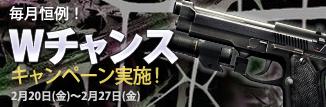 画像ギャラリー No.003のサムネイル画像 / 「サドンアタック」に待望の新女性キャラクターが二人登場