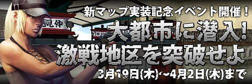 ������#001�Υ���ͥ���/�֥��ɥ󥢥��å��פ����ܤ�������դο��ޥåס֥��ƥ�����åȡפ��о�