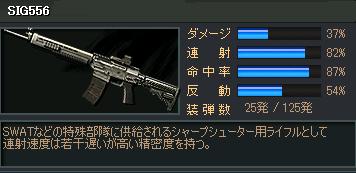 画像ギャラリー No.002のサムネイル画像 / 「サドンアタック」新マップ＆新武器が本日実装。記念イベント開催