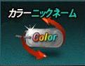 画像ギャラリー No.013のサムネイル画像 / 「サドンアタック」新マップ＆新武器が本日実装。記念イベント開催