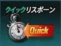 画像ギャラリー No.014のサムネイル画像 / 「サドンアタック」新マップ＆新武器が本日実装。記念イベント開催