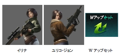 画像ギャラリー No.003のサムネイル画像 / 「サドンアタック」ペイネットアイテム第3弾「武器ガチャ」販売開始