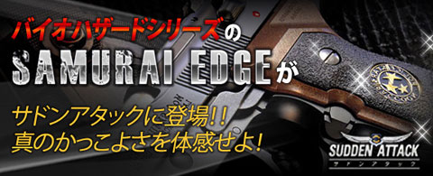 ꡼ No.002Υͥ / ʬS.T.A.R.S.֥ɥ󥢥åפХϥɤȥ