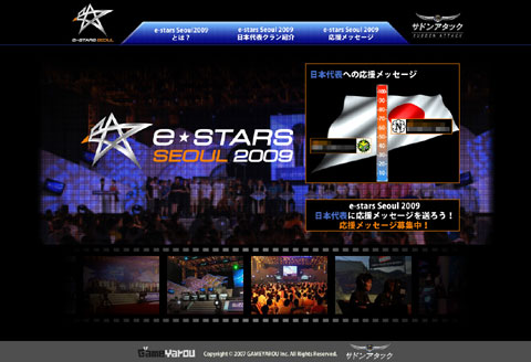 ꡼ No.008Υͥ / ʬS.T.A.R.S.֥ɥ󥢥åפХϥɤȥ