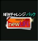 ���������꡼ No.009�Υ���ͥ������ / �֥��ɥ󥢥��å��ץ�����W����󥹥����ڡ�����������ƥ��о�