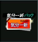 ���������꡼ No.010�Υ���ͥ������ / �֥��ɥ󥢥��å��ץ�����W����󥹥����ڡ�����������ƥ��о�