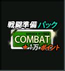 ���������꡼ No.012�Υ���ͥ������ / �֥��ɥ󥢥��å��ץ�����W����󥹥����ڡ�����������ƥ��о�