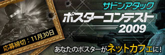 画像ギャラリー No.007のサムネイル画像 / 「サドンアタック」，ガチャに新サブウェポン「B.93R」が登場