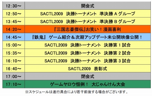 ���������꡼ No.003�Υ���ͥ������ / �֥��ɥ󥢥��å��פ�2009�ץ������塼���������ߥڡ��������ץ�
