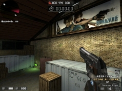 画像ギャラリー No.013のサムネイル画像 / 「サドンアタック」,バイオハザードでお馴染みの人気武器が再登場