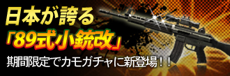 画像ギャラリー No.016のサムネイル画像 / 「サドンアタック」,バイオハザードでお馴染みの人気武器が再登場