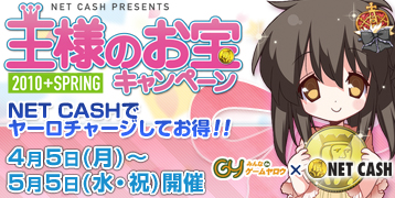 ꡼ No.001Υͥ / NET CASHǥ䡼㡼ȤդĤΤ