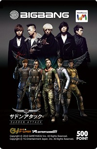 ���������꡼ No.019�Υ���ͥ������ / �֥��ɥ󥢥��å��״ڹ�пȤο͵����롼�ס�BIGBANG�פ�������