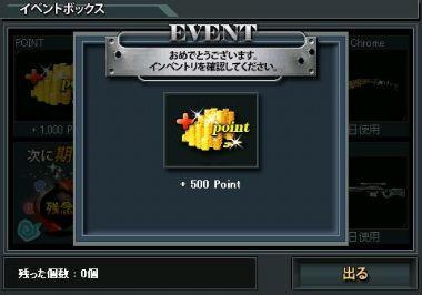 ꡼ No.036Υͥ / ֥ɥ󥢥åץåץǡȤ625˼»ܡ饯ˤϥ顼Ѥνҹ