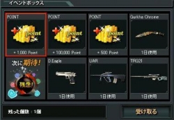 ���������꡼ No.005�Υ���ͥ������ / �֥��ɥ󥢥��å��סȥ�����ɤν�������饯��������Ψ����2�ܤ�UP