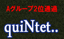 画像ギャラリー No.002のサムネイル画像 / 「サドンアタック」&「鉄鬼」,名古屋での公式大会が21日より開幕