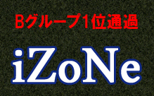 画像ギャラリー No.003のサムネイル画像 / 「サドンアタック」&「鉄鬼」,名古屋での公式大会が21日より開幕