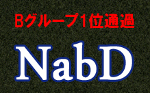 画像ギャラリー No.004のサムネイル画像 / 「サドンアタック」&「鉄鬼」,名古屋での公式大会が21日より開幕