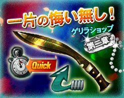 ���������꡼ No.003�Υ���ͥ������ / �֥��ɥ󥢥��å��׽��������������3�ܤΥ����㥭���ڡ�����2��