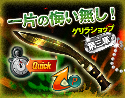 ���������꡼ No.006�Υ���ͥ������ / �֥��ɥ󥢥��å��׿��������о�Υ����㥭���ڡ�����3��