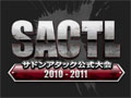 ֥ɥ󥢥åܰαϤɤΥˡǿåץǡȾ줿SACTL 2010-2011׷辡 