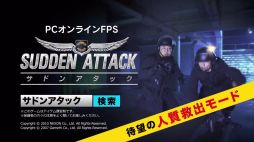 ���������꡼ No.001�Υ���ͥ������ / �֥��ɥ󥢥��å��פ�CM�ˤ��Ф�����ӡ֥���ѥ륹�פ��б顤17����������