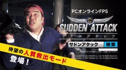 ���������꡼ No.008�Υ���ͥ������ / �֥��ɥ󥢥��å��פ�CM�ˤ��Ф�����ӡ֥���ѥ륹�פ��б顤17����������