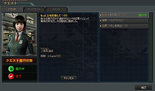 ���������꡼ No.002�Υ���ͥ������ / �֥��ɥ󥢥��å��ס�������ǥ��ޥå��⡼�ɤ˿��ޥåס֥���ǥ��������פ��ɲ�