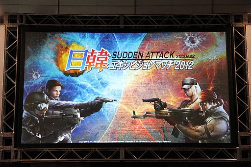 #002Υͥ/TGS 2012ϼżԴˤ륲񥤥٥ȡCyber Games Asiaפš֥ɥ󥢥åפμåץǡȾ餫