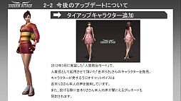 ꡼ No.021 | TGS 2012ϼżԴˤ륲񥤥٥ȡCyber Games Asiaפš֥ɥ󥢥åפμåץǡȾ餫