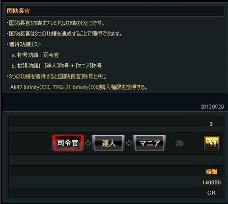 ���������꡼ No.002�Υ���ͥ������ / �֥��ɥ󥢥��å��׷и��ͥơ��֥��ѹ��俷�����ɲäʤɡ�Season3���åץǡ��ȡפ������»�