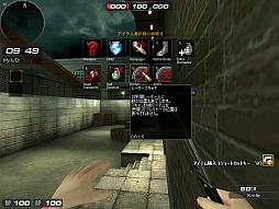 画像ギャラリー No.001のサムネイル画像 / 「サドンアタック」新モード「アイテム戦」が実装。コンテスト入賞作品の販売も