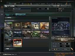 画像ギャラリー No.002のサムネイル画像 / 「サドンアタック」新モード「アイテム戦」が実装。コンテスト入賞作品の販売も